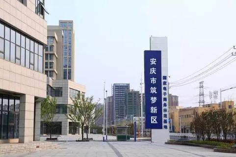 未来共享办公的探路者，动物运动会娱乐加速器开启全面布局