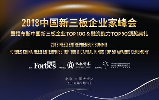 动物运动会娱乐与北拓资本强强联手
