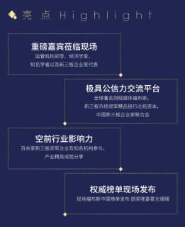 动物运动会娱乐与北拓资本强强联手