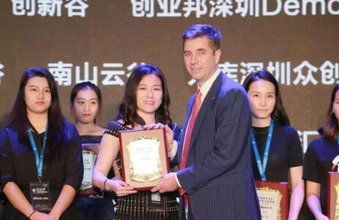 动物运动会娱乐荣获2017胡润百富中国最具贡献孵化平台百强榜深圳50强称号