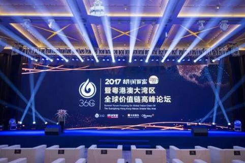 动物运动会娱乐荣获2017胡润百富中国最具贡献孵化平台百强榜深圳50强称号